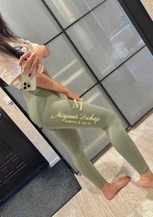 Лосины для спорта и фитнеса с высокой посадкой на широкой резинке