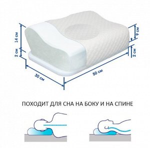 Подушка ортопедическая