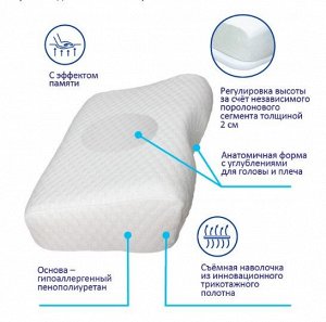 Подушка ортопедическая