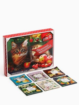 Чай подарочный «Уютных чаепитий», 54 г (30 пакетиков х 1,8 г).