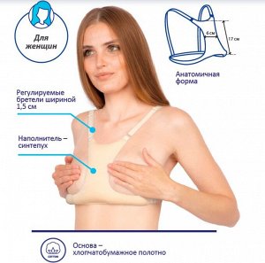 Валик ортопедический