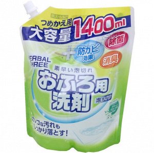 Пенящееся чистящее средство для ванной с антибакт эфф (для флаконов с распылителем) МУ 1400 мл