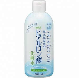 Nihon Лосьон для кожи лица и тела с гиалуроновой кислотой "Wins skin lotion hyaluronic acid" 500 мл / 20