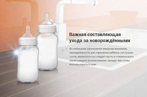 Стерилизатор электрический многофункциональный