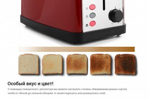 Тостер Электрический тостер для домашнего использования. Мощность тостера составляет 850 Вт. Тостер оборудован семью температурными режимами и двумя автоматическими - подогрев и разморозка. Ёмкость - 