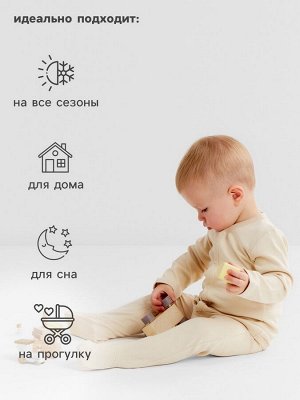 Кофточка детская MINAKU "Nature", цвет бежевый.