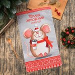 Полотенце &quot;Доляна&quot; Теплых мгновений 35х60см,100% хл 160 г/м2