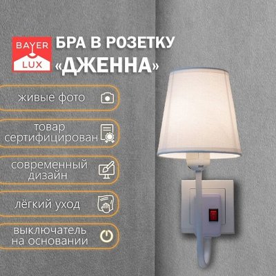 Уютный интерьер Home sweet home