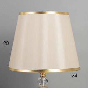 Лампа настольная «Сентенция» 1x40 Вт Е27+ LED подсветка 3 Вт золото 25x25x45 см