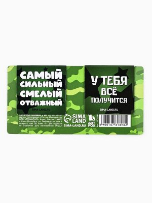 Магнитные закладки для книг, 2 шт., 4x4 см, на подложке «С 23 февраля»