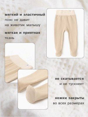 Ползунки детские MINAKU "Nature", цвет бежевый.