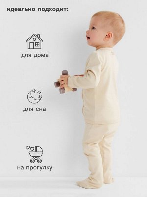 Ползунки детские MINAKU "Nature", цвет бежевый.