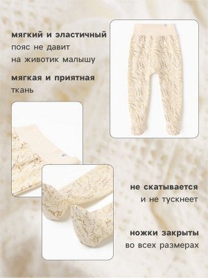 Ползунки детские MINAKU "Nature".