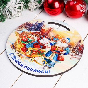 Доска разделочная «Дед Мороз с мышкой», с новым счастьем, 25-0,8 см