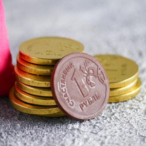 Шоколадные монеты «Удачи в Новом году», 6 г - 10 шт.