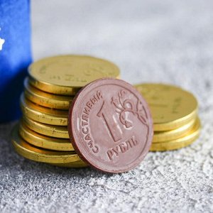 Шоколадные монеты «Денег в Новом году», 6 г - 10 шт.