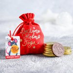 Шоколадные монеты «Весёлого Нового года», 6 г - 10 шт.