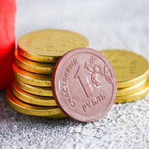 Шоколадные монеты «Весёлого Нового года», 6 г - 10 шт.