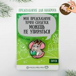 Значок с предсказанием «Козерог», дерево
