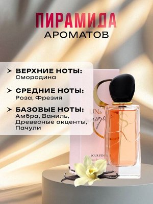 Туалетная вода женская Unique, 100 мл
