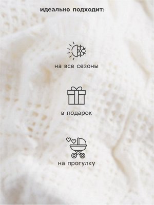 Бомбер детский MINAKU "Nature", цвет бежевый.