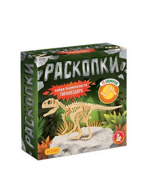 Раскопки "Найди окаменелости Тираннозавра" 11 эл