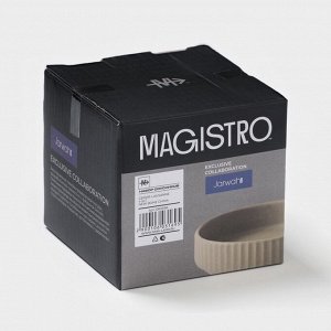Соусники Magistro Jarwah Lausanne, 100 мл, 9.5x2.4 см, набор 4 шт., фарфор, бежевые