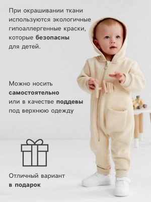 Комбинезон детский MINAKU Nature.