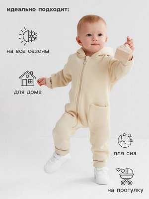 Комбинезон детский MINAKU Nature.