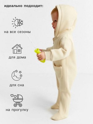 Комбинезон детский MINAKU «Nature», цвет бежевый.
