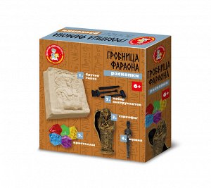 Раскопки "Гробница фараона" (саркофаг с мумией, 5 кристаллов, набор инструментов)