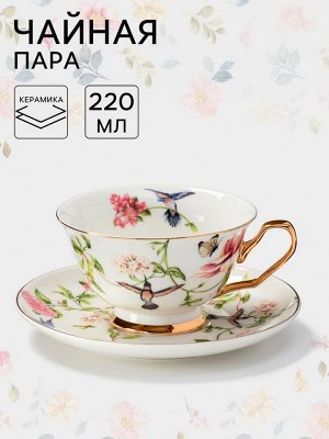 Чайная пара Wingflora, 200 мл, 15?6 см, керамика, белая