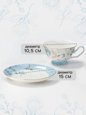 Чайная пара Wingflora, 200 мл, 15?6 см, керамика, белая, голубая