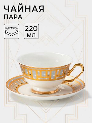 Чайная пара Wingflora, 200 мл, 15x6 см, керамика, белая