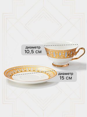Чайная пара Wingflora, 200 мл, 15x6 см, керамика, белая