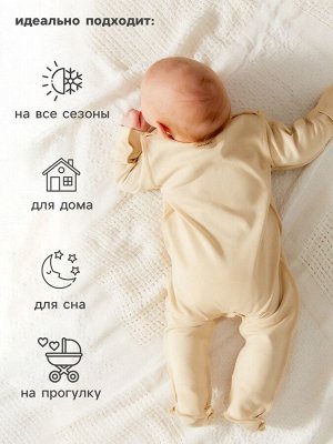 Комбинезон детский MINAKU Nature.