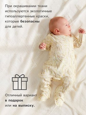 Комбинезон для девочки MINAKU Nature.