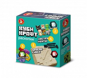 Раскопки "Кубикрафт" (6 фигурок, 6 кристаллов, набор инструментов)