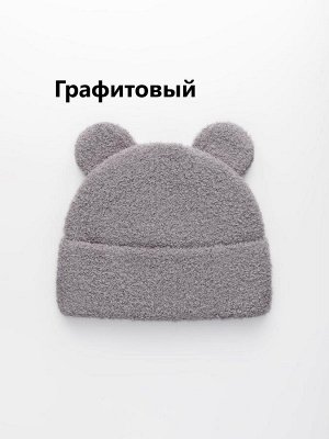 Шапка женская одинарная с отворотом с шерстью мериноса с ушками цвета выбирайте при оформлении заказа
