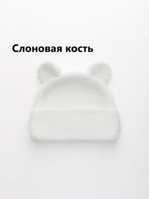Шапка женская одинарная с отворотом с шерстью мериноса с ушками цвета выбирайте при оформлении заказа