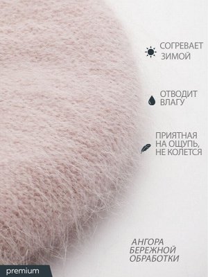 Берет женский зимний двойной из ангоры цвета выбирайте при оформлении заказа