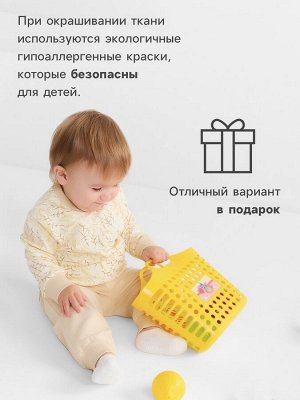 Комплект (свитшот и брюки) детский MINAKU "Nature", цвет бежевый.