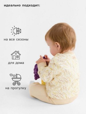 Комплект (свитшот и брюки) детский MINAKU "Nature", цвет бежевый.