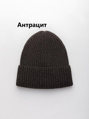 Шапка мужская зимняя на флисе с кашемиром цвета выбирайте при оформлении заказа