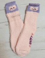 Носки махровые женские 36-41р