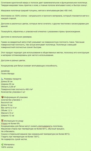VÅGSJÖN, Полотенце, белое, 30х30 см, 4 шт
