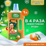 MR PROPER Моющая жидкость для полов и стен Мандарин 1л