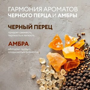 Гель для душа GraSS &quot;Sargan&quot;, 300мл