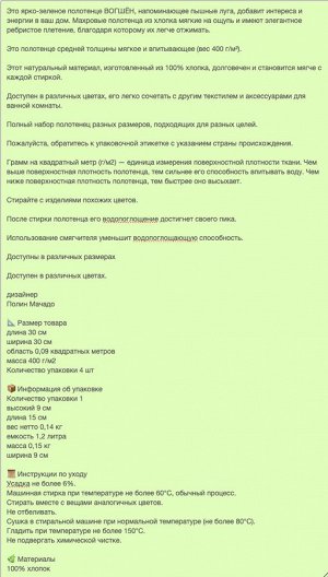 VÅGSJÖN, Полотенце, ярко-зеленое, 30х30 см/ 4 шт