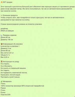 KNALLA, Зонт, черный